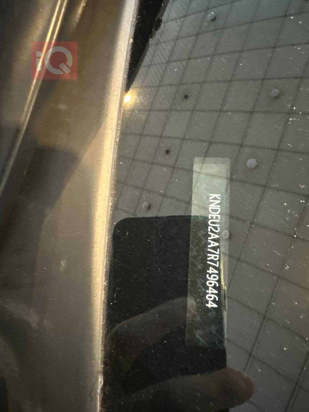 كيا سلتوس